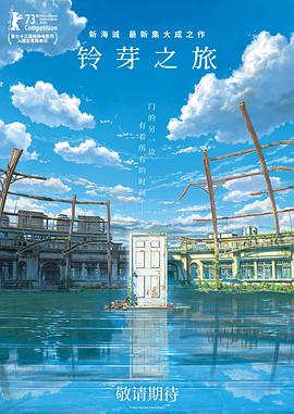 浪漫假期